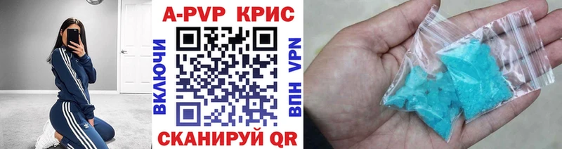 Купить наркотики цена Вышний Волочёк Каннабис KRAKEN маркетплейс ГАШИШ МЕФ A-PVP MDMA