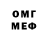 ГАШИШ гашик M Gonzo