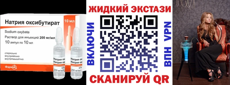 БУТИРАТ Butirat  купить наркотик  Вышний Волочёк 