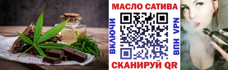 продажа наркотиков  Вышний Волочёк  Cannafood конопля 