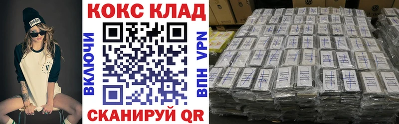 Cocaine 99%  mega ONION  Вышний Волочёк 