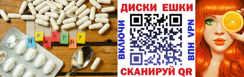 ссылка на мегу зеркало  купить наркотик  Вышний Волочёк  Ecstasy 300 mg 