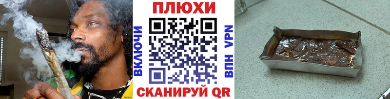 купить закладку  Вышний Волочёк  Гашиш AMNESIA HAZE 