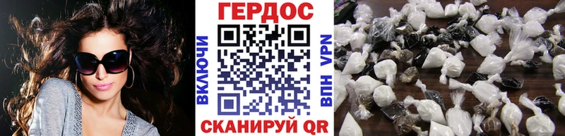 Героин афганец  закладка  Вышний Волочёк 