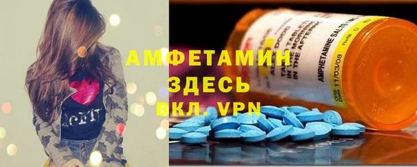 мяу мяу кристалл Белокуриха
