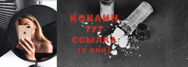 прущая мука Белоозёрский