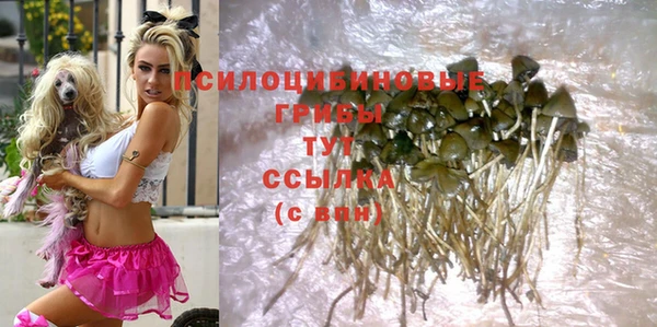 мяу мяу кристалл Белокуриха