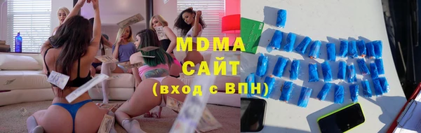 ALPHA-PVP Беломорск