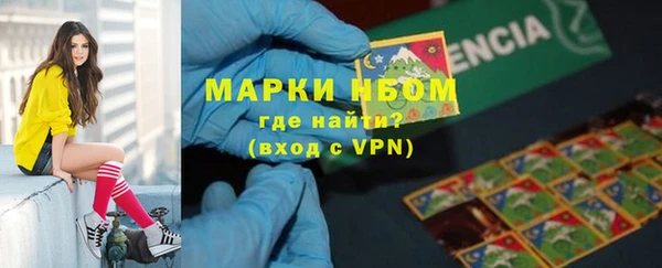 ALPHA-PVP Беломорск