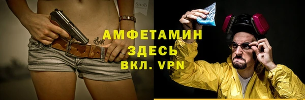 мяу мяу кристалл Белокуриха