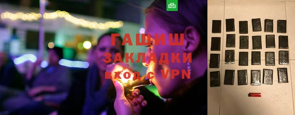 мяу мяу кристалл Белокуриха