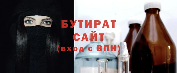мяу мяу кристалл Белокуриха