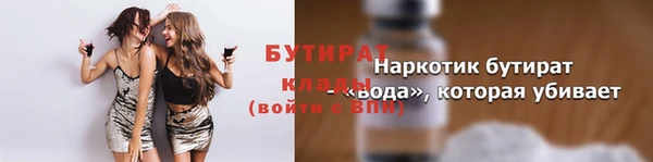 прущая мука Белоозёрский