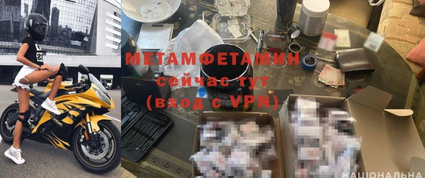 ALPHA-PVP Беломорск
