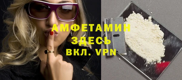 ALPHA-PVP Беломорск