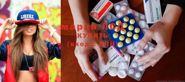 скорость Пролетарск