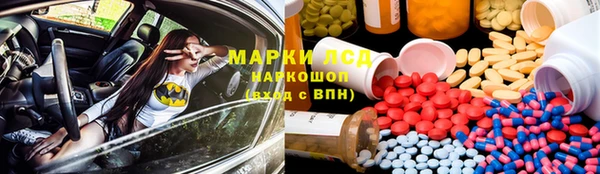 бошки Приозерск