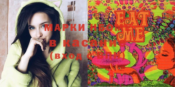 мяу мяу кристалл Белокуриха