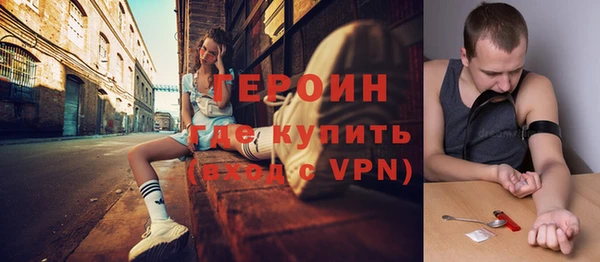 ALPHA-PVP Беломорск