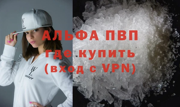 ALPHA-PVP Беломорск