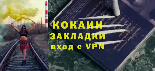 мяу мяу кристалл Белокуриха