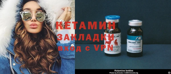 мяу мяу кристалл Белокуриха