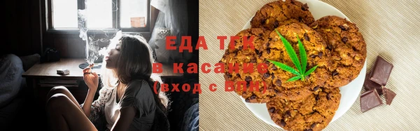 бошки Приозерск