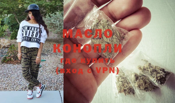 ALPHA-PVP Беломорск