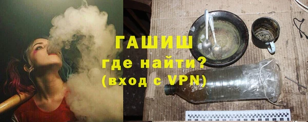 ALPHA-PVP Беломорск