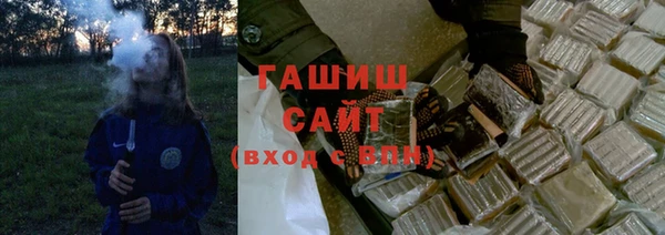 ПСИЛОЦИБИНОВЫЕ ГРИБЫ Протвино