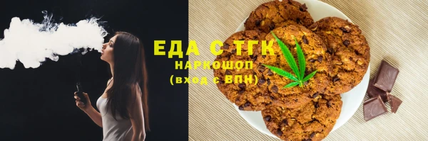 мяу мяу кристалл Белокуриха