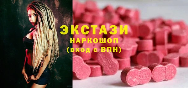 мяу мяу кристалл Белокуриха