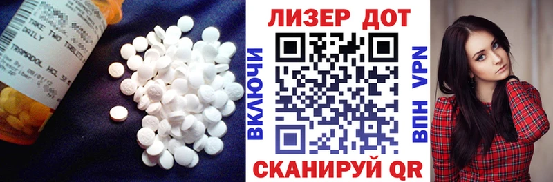 Лсд 25 экстази ecstasy  Вышний Волочёк 