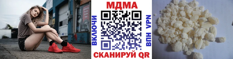 сайты даркнета формула  где можно купить   Вышний Волочёк  МДМА crystal 