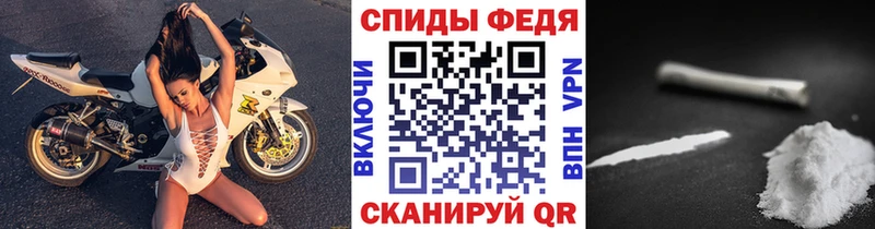 МЕТАМФЕТАМИН Methamphetamine  Вышний Волочёк 