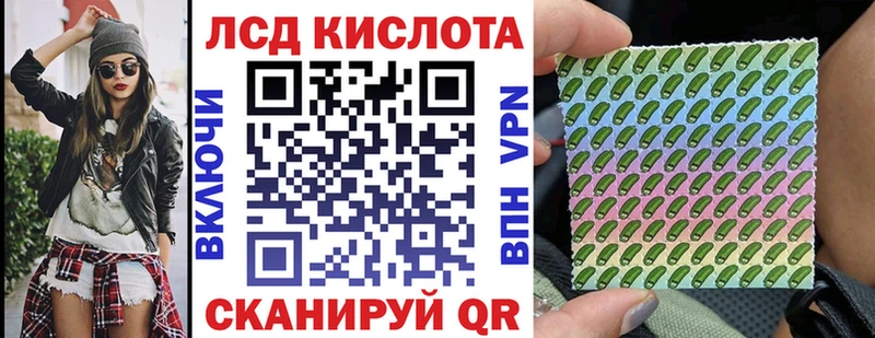 Наркотические марки 1,8мг  продажа наркотиков  гидра зеркало  Вышний Волочёк 