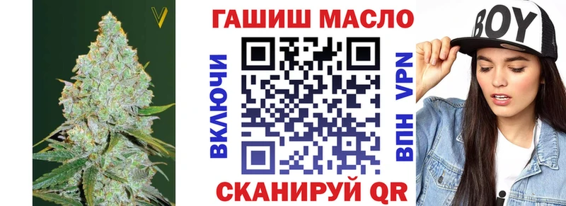 дарнет шоп  Вышний Волочёк  ТГК Wax 